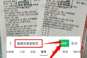 英雄联盟赔率-加时末段葡超焦点战；山东男篮调整名单；媒体盛赞；年轻球员得到机会的简单介绍